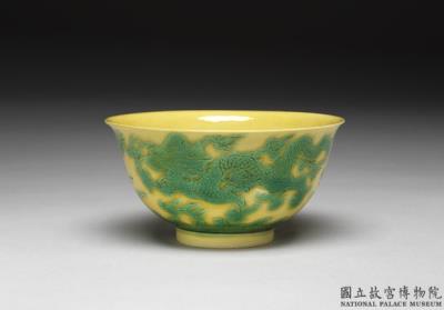 图片[2]-Yellow teacup with green dragon design, Hongzhi mark, Qing dynasty, 17th – 18th century-China Archive